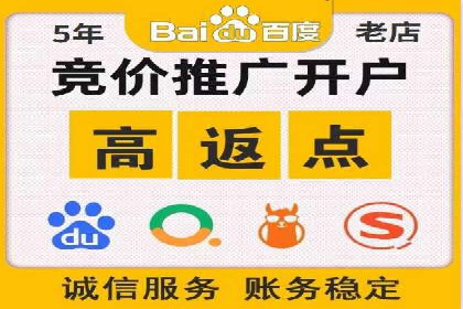 体育产业SEM网络推广的创意与实践